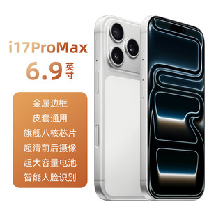 x17promax��׿�����֙Cȫ��δ���6.9Ӣ���������S��ֱ�N��Ʒ