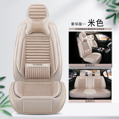 Four Seasons Pad, universal wear-resistant dirt-resistant full surround - beige-waist-fixed-comfort-version-3
