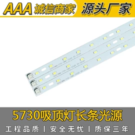COB LED;LED电源;其他LED光源