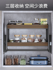 A947 Cabinet Pull Out Basket Kitchen Cabinet Lift Out Basket Kitchen Drop Down Basket Cabinet Condiment Storage Drop Down Basket 