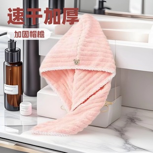 Candy Velvet Dry Hair Cap, Absorbent Headscarf, Coral Velvet Thickened Quick-Drying Student Hair Drying Towel, Hair Care Without Damaging Hair