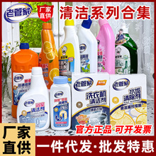 �Ϲܼ��坍��ϵ�еذ��坍���N�����ۃ�ϴ�C���v�K�ܵ���ͨ��