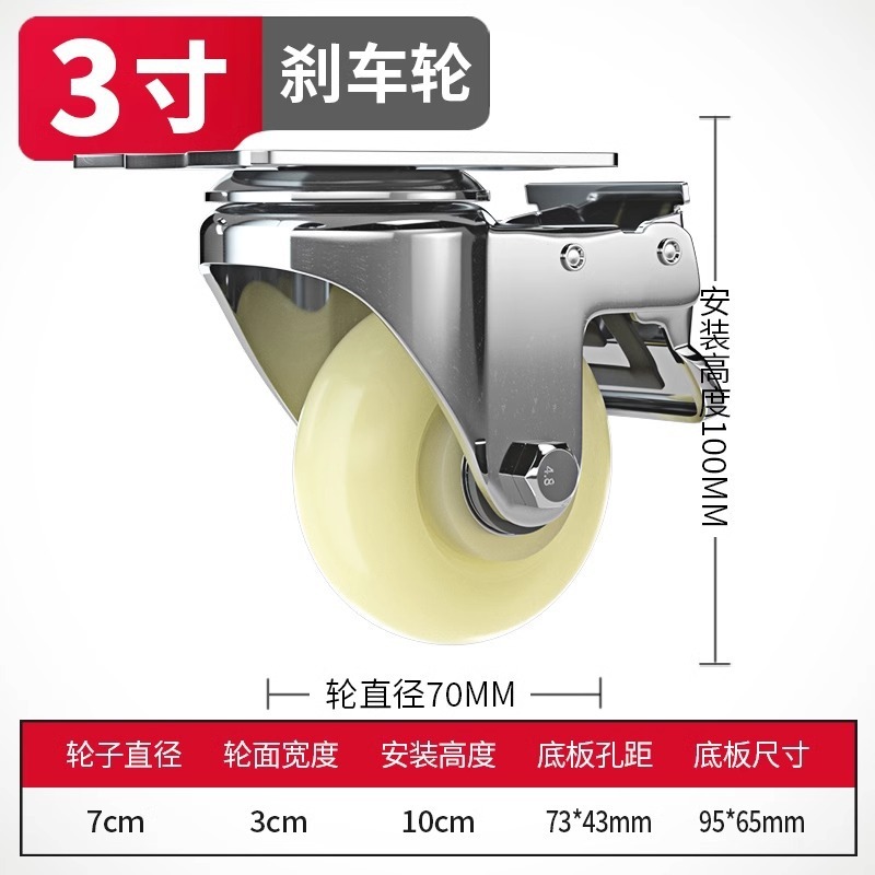 4inch ヘビーデューティーユニバーサルホイールナイロン耐荷重キャスター 356inch トレーラーフラットトロリーホイールブレーキ付き|undefined