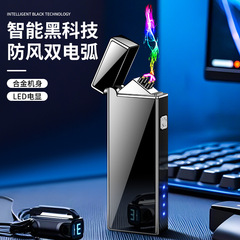Jl 338ダブルアーク点火器電子シガレットダブルアークライター防風個性ブーム
