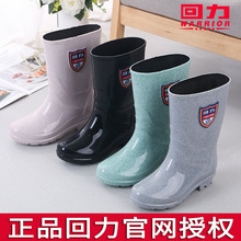 上海回力雨鞋863中筒女士水鞋加厚耐磨胶鞋劳保工作防滑水靴雨靴