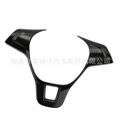 Suitable for Volkswagen Santana Lavida Bora POLO Jetta Neck Steering Wheel Sequins Interior Modification Decorative Sticker (Other Automotive Interior Supplies) - water-transfer-carbon-fiber-black