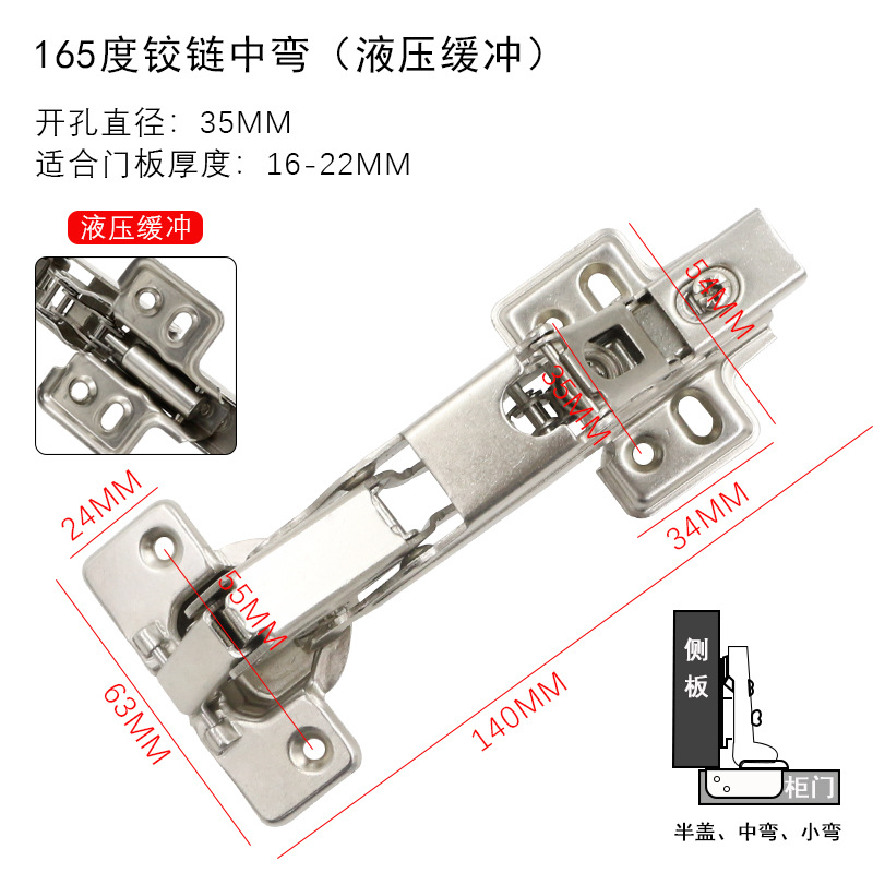 Amortiguación de 165 grados bisagra 175 grados bisagra hidráulica buffer gran ángulo gabinete puerta bisagra al por mayor gabinete accesorios de hardware