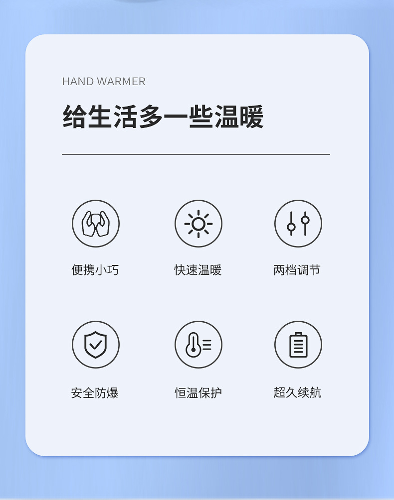 宇航员暖手宝新品 usb快充便携式冬季取暖二合一新款暖宝宝小夜灯详情2