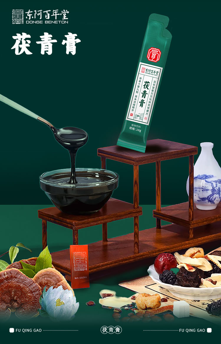Fu Ling Gao (Poria Paste) — Traditional Herbal Paste with Wu Zhi Mao Tao, 60g Box specifications