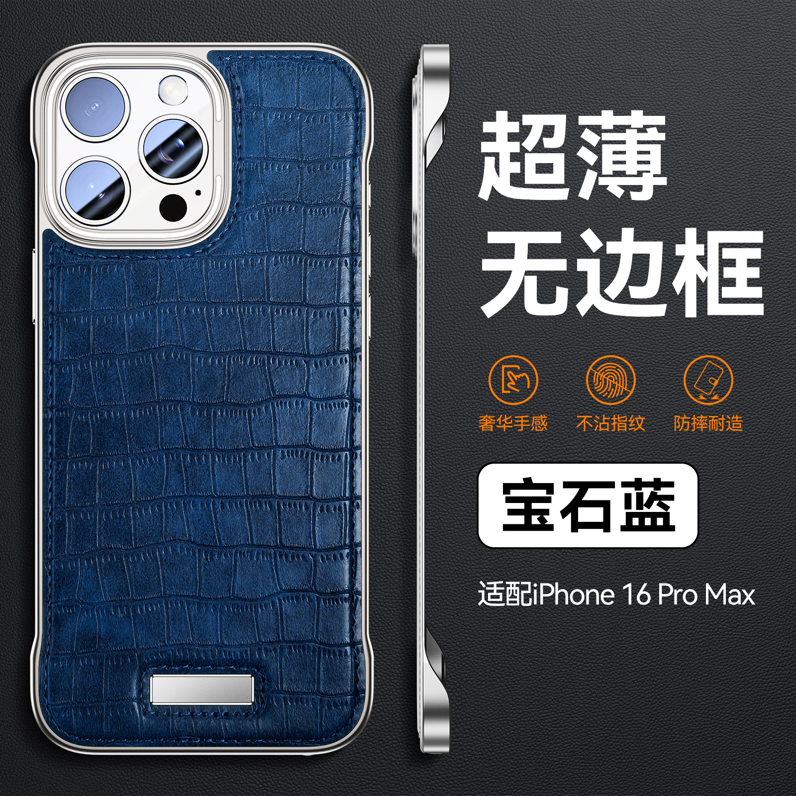 Vỏ da cá sấu không viền màu xanh không có lực hút từ
