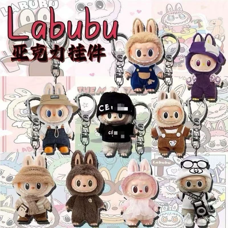 Labubu Keychain Pendant Cute Couple Gift Ornaments Acrylic Labubu Elf Cartoon Bag Pendant