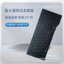 适用 富士通 Lifebook U747 E448 E449 E548 U748 笔记本内置键盘