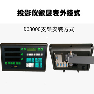 DC3000IO�_̤�_�PEDM��߅���_�P�ӿڴ�ӡ�ӿڔ��@��Ӱ��xͶӰ�x