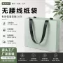 定制外卖烘焙环保纸袋