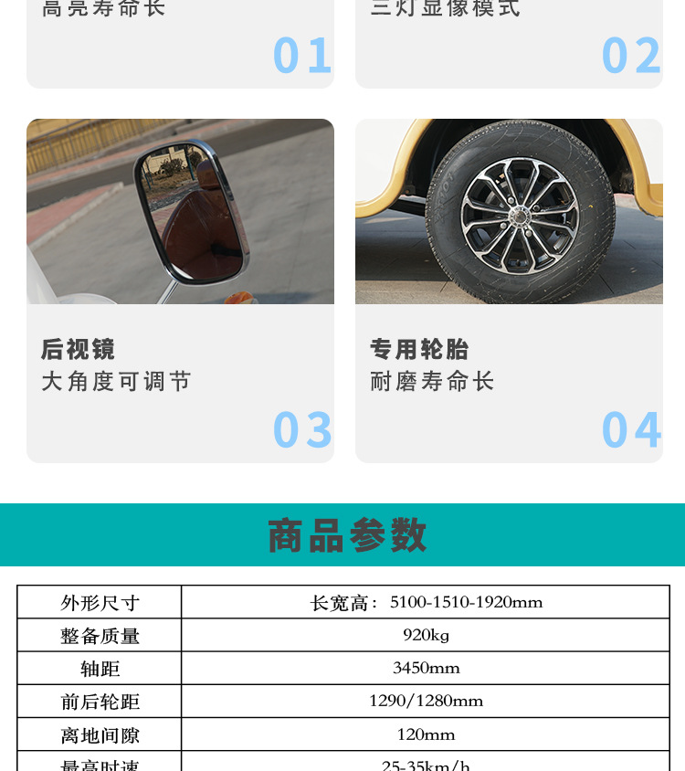 老爷车_09