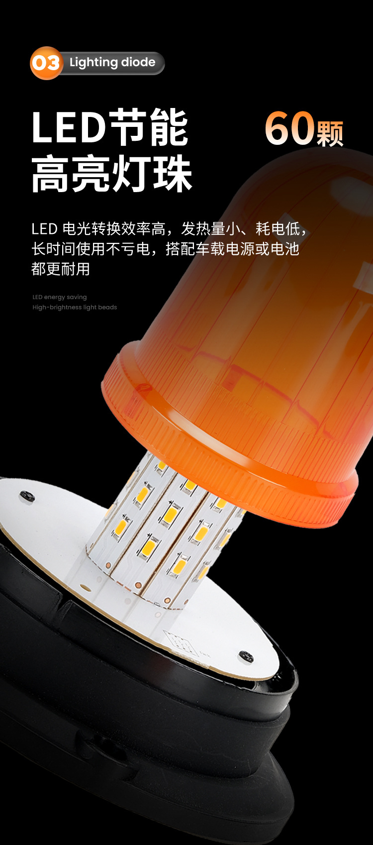 Car warning light engineering LED rotating strobe light high-brightness 12V24V circular ceiling light car warning light