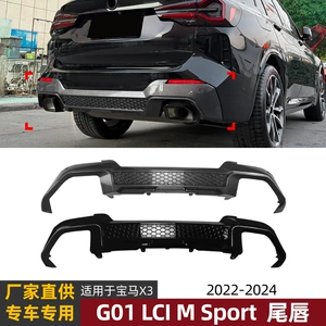 BMW X3 G01 LCI Sport 2022-2024 X3M arxa dodaq spoyler modifikasiyası