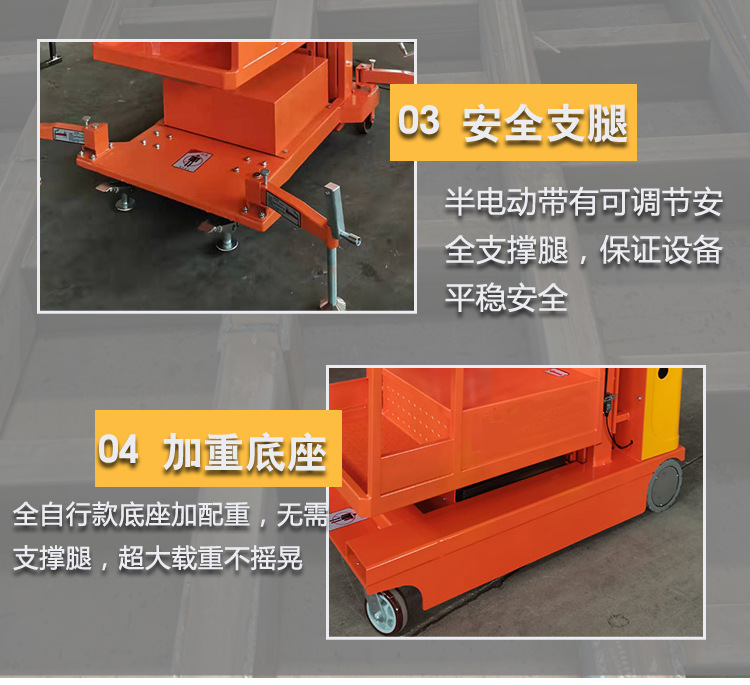 Electric High-Altitude Hydraulic Platform Truck High-Position Material Sorting Truck Fully Automatic High-Altitude Picking Truck High-Altitude Feeding Machine