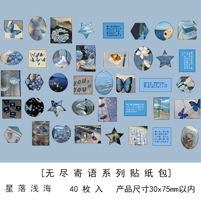 Paquete de pegatinas retro sin fin serie de flores de plantas materiales de collage decoración de pegatinas DIY