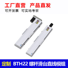 ����BTH22�L���ݗU25mm��ֱ̨��ģ�M��܉��܉�ŷ�750W���Sֱ�I