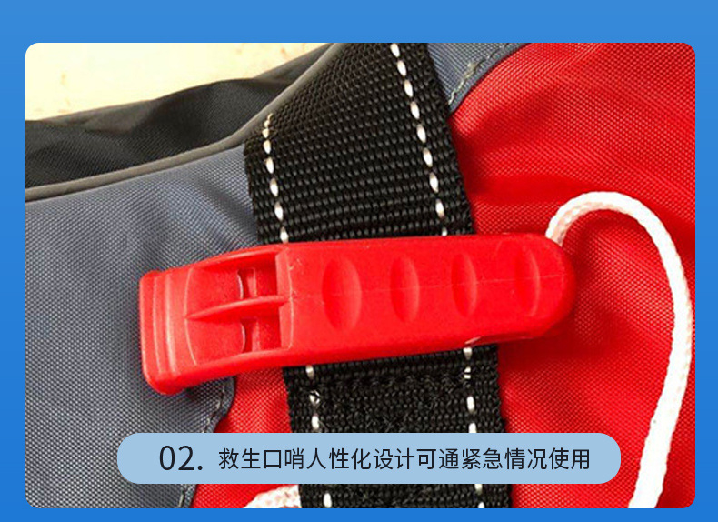 鼎旭救生套图_08