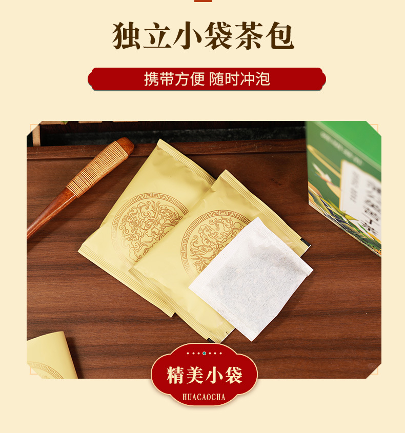 蒲公英苦丁茶_07.jpg