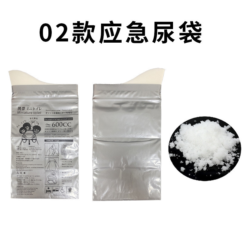 700ml車載緊急尿袋携帯型小便神器旅行使い捨て男女利用渋滞神器|undefined