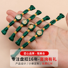 恒美合旗袍盘扣中式金箔珠绕金线一字扣中国风复古装饰纽扣配件