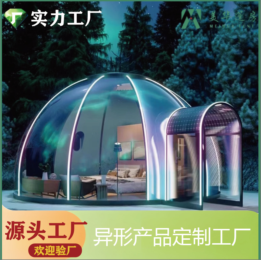 Red al aire libre PC estrella habitación burbuja tienda de campaña transparente vidrio punto escénico restaurante jardín villa sala de sol móvil