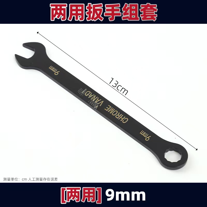 Llave de doble propósito electroforética, llave de ciruela, herramientas de hardware, reparación mecánica, conjunto doméstico de ciruela al por mayor.