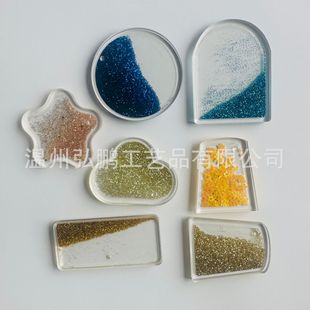 定制流沙麻将内嵌片 高透高流动亚克力流麻 diy形状内嵌流麻片-阿里巴巴