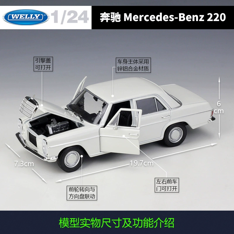 WELLY Willie 1:24 Mercedes Benz 220 автомобильная модель из сплава