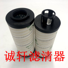 工程机械配件矿山机械液压油滤芯滤清器过滤器CN13007554滤芯
