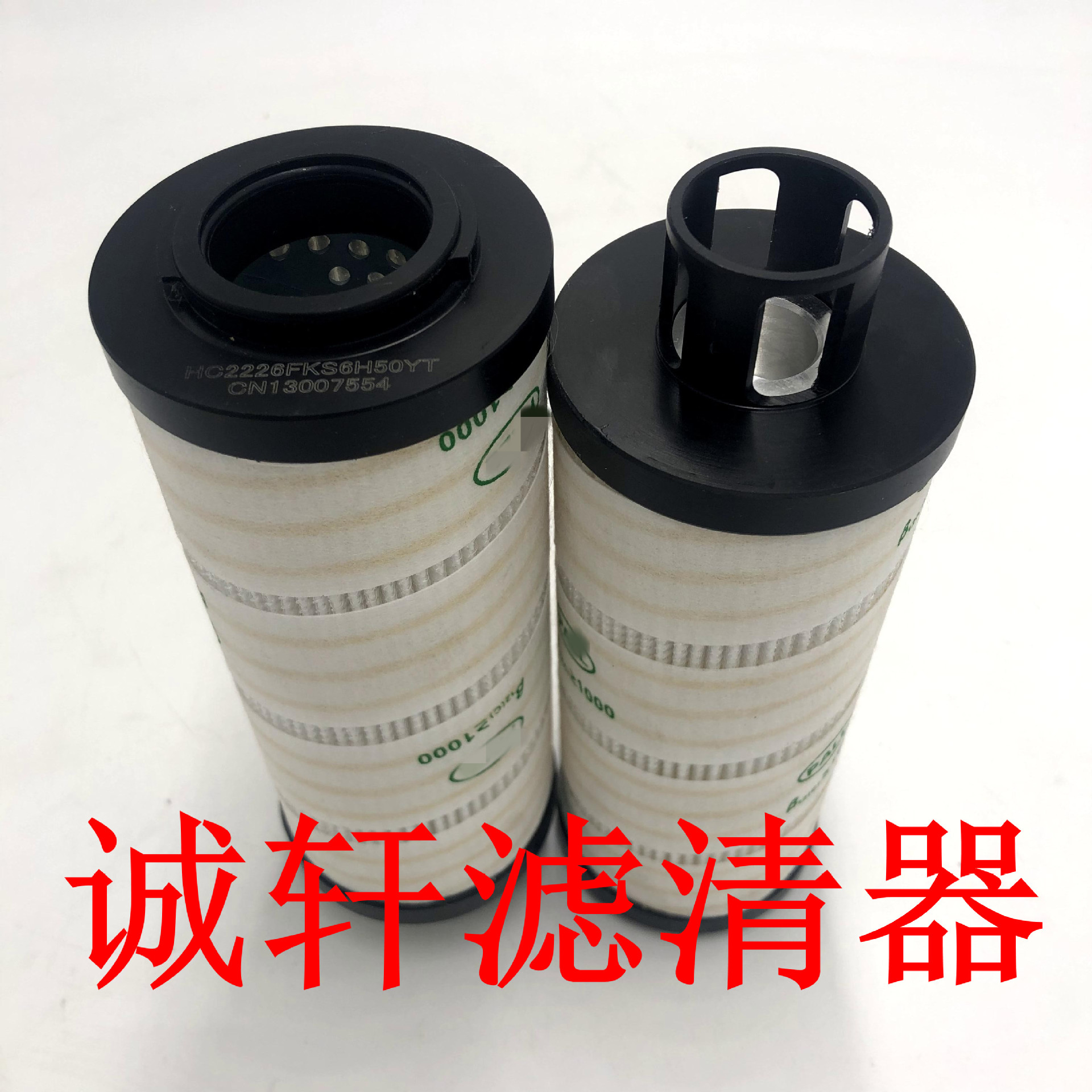 工程机械配件矿山机械液压油滤芯滤清器过滤器CN13007554滤芯