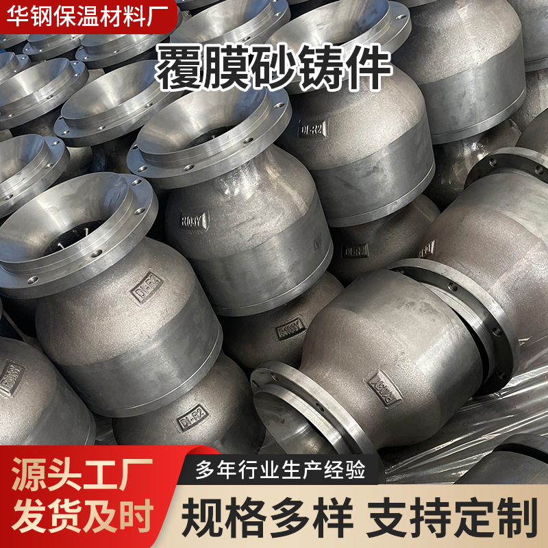 铸铁件球墨铸铁不锈钢铸件 灰铁铸件重力铸造配件球墨铸件合金