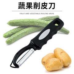 メーカー卸売ステンレス鋼フルーツピーリングナイフキッチン家庭用多機能厚みのあるピーラー特別なピーリングアーティファクト