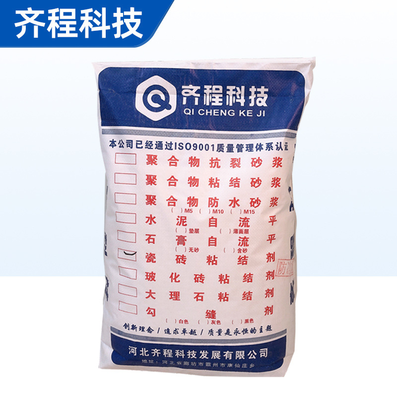 家用瓷砖粘接剂岩板大理石背胶修补剂墙固美缝瓷砖粘接材料厂家