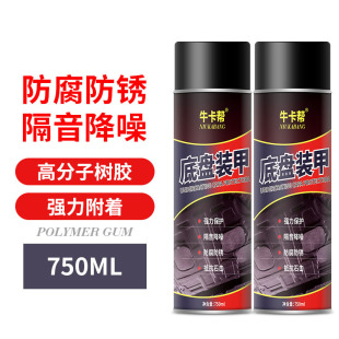 Automobile chassis armor self-spraying anti-rust paint automobile chassis armor anti-rust sound insulation chassis armor self-spraying anti-rust