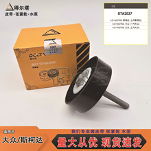 �m��춴�/˹���_���o݆�l�әC���{Ƥ���q�o݆DTA2027���r�^��݆