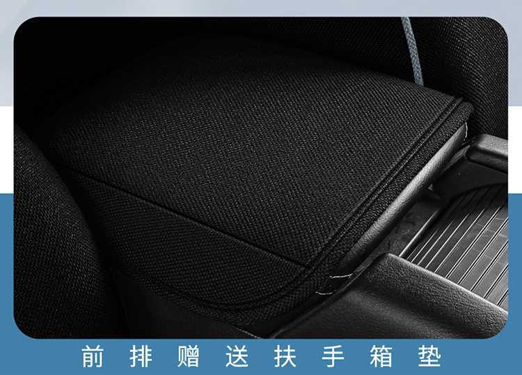 Mazda Cx-5 Four Seasons Linen Car Seat Cover Full Coverage Linen Fabric Special Car Cushion Seat Cover Seat Pad