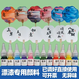 扇子;竹质工艺品;画纸、画布