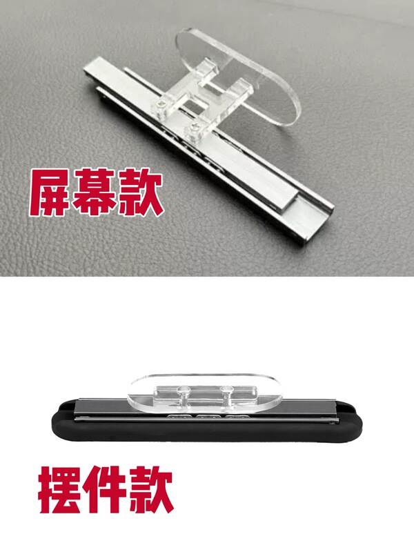 汽车中控台滑动摆件滑板情侣卡通熊轨道车载摆件滑动轨道批发|undefined