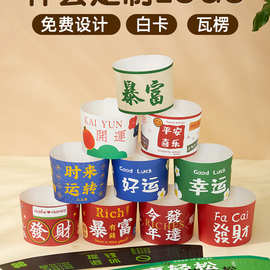 新款网红奶茶咖啡9098通用杯套支持logo地名一次性杯套吸管套