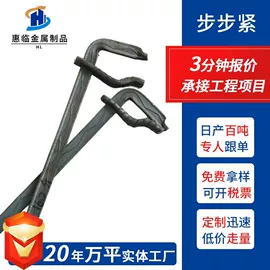 螺栓;金属建材;紧固件连接件