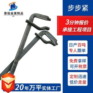步步紧卡勾拉紧器建筑木工紧固件扒钩方柱扣夹具卡头镰刀卡钩模板-阿里巴巴