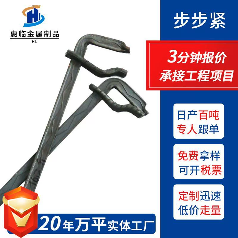 Шаг затяжки карточный крючок натяжитель строительный деревообрабатывающий крепеж крюк квадратная колонна Пряжка приспособление зажим серп крючок шаблон