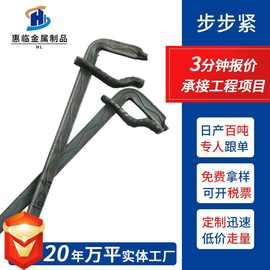 步步紧卡勾拉紧器建筑木工紧固件扒钩方柱扣夹具卡头镰刀卡钩模板