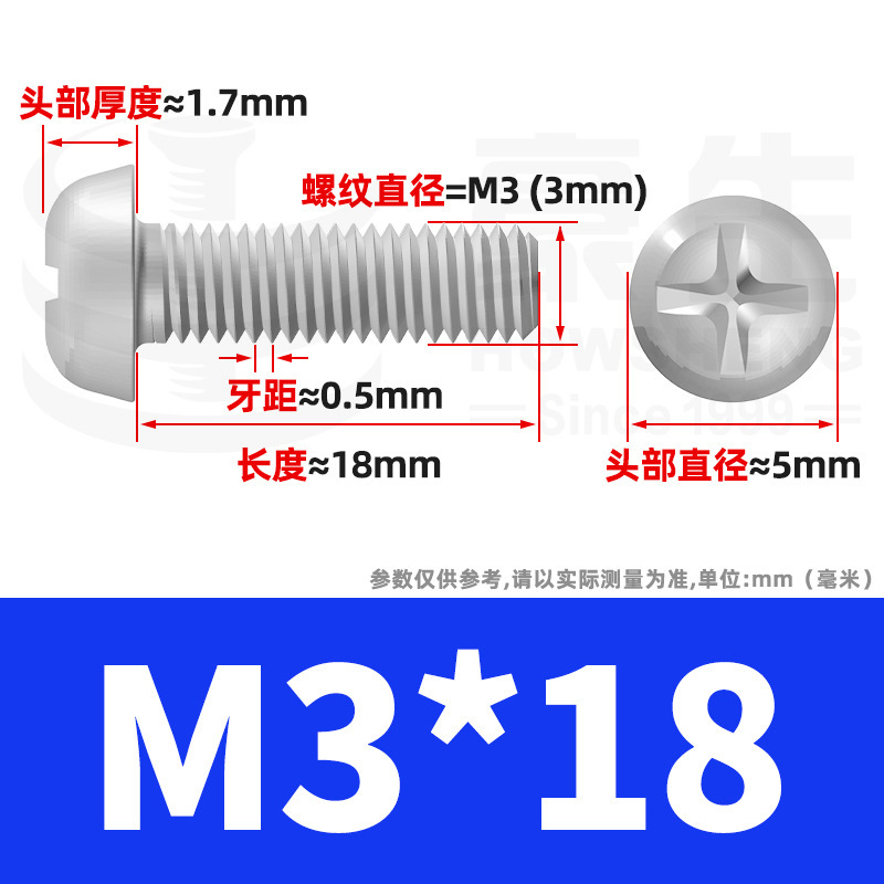 PM鉄ニッケルメッキ丸頭十字ねじ十字溝盤頭ねじ機歯小ねじ卸売りm 2m 3m 4m 5m 6|undefined