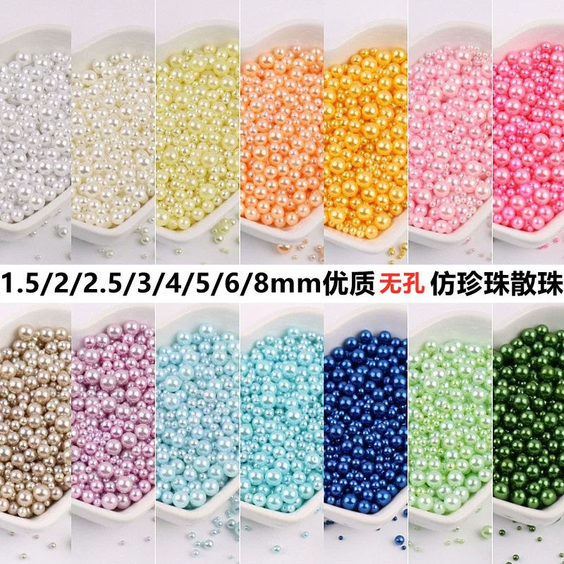 高品质珍珠珠子，1.5mm，2mm，2.5mm，3mm，4mm，5mm，6mm，8mm