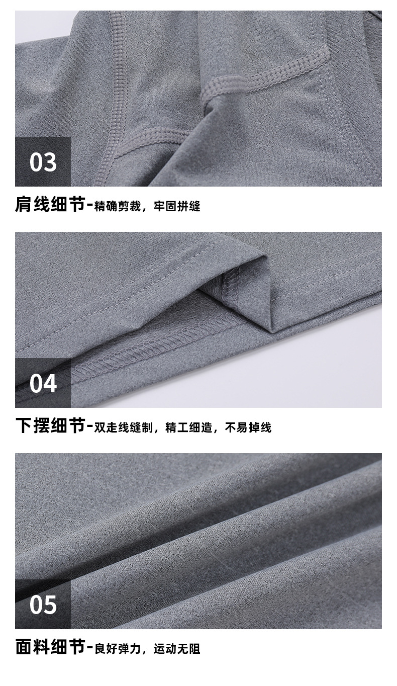 0355#-详情_12